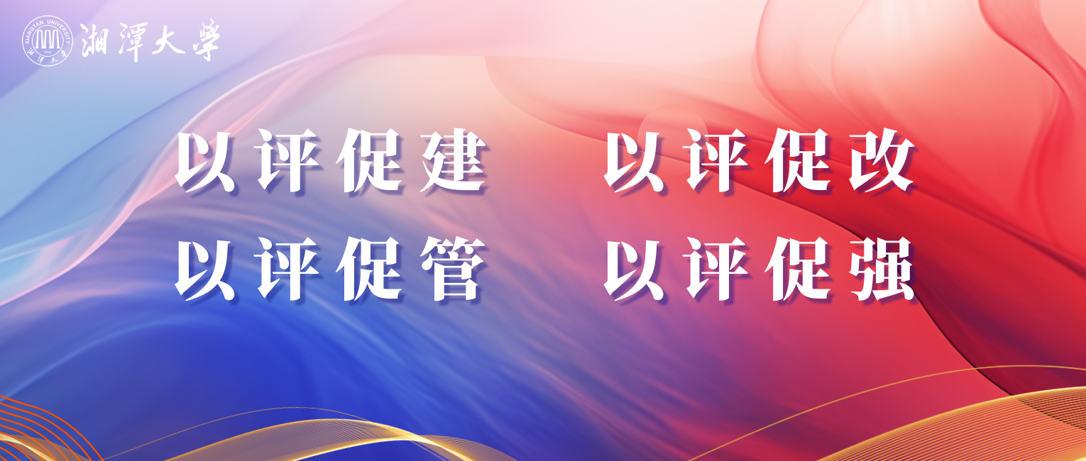伟德BETVLCTOR